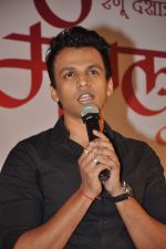 Abhijeet Sawant at Mangalashtak Once More music launch in Westin, Mumbai on 8th Oct 2013 (135).JPG